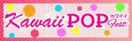 Kawaii POP fes